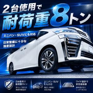 ワイド タイヤスロープ 大型車OK ローダウン...の詳細画像3