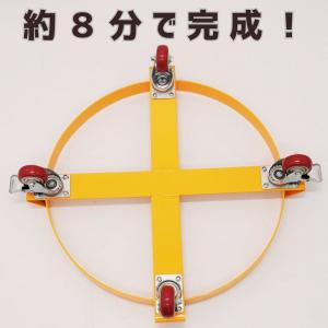 ドラム缶キャリー ドラム缶 台車 ドーリー ロ...の詳細画像5
