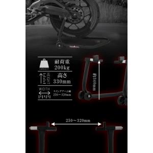 バイクスタンド 後輪 リア メンテナンススタン...の詳細画像4