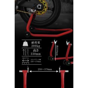 バイクスタンド 後輪 リア メンテナンススタン...の詳細画像4