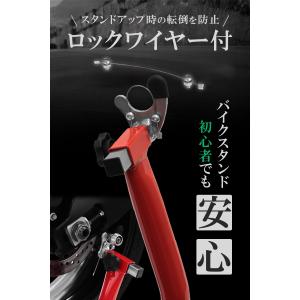 バイクスタンド 後輪 リア メンテナンススタン...の詳細画像3
