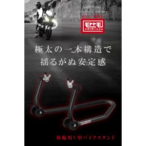 バイクスタンド 後輪 リア メンテナンススタン...の詳細画像1