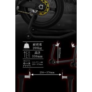 バイクスタンド 後輪 リア メンテナンススタン...の詳細画像4
