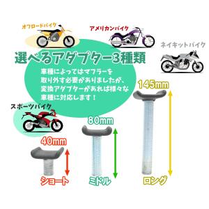 バイクリフト バイクジャッキ モーターサイクル...の詳細画像2