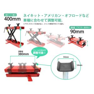 バイクリフト バイクジャッキ モーターサイクル...の詳細画像2