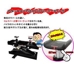 バイクリフト バイクジャッキ モーターサイクル...の詳細画像1