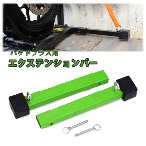 中型・大型バイク・ビッグスクーター用 バイクドーリー : TOOLSISLAND