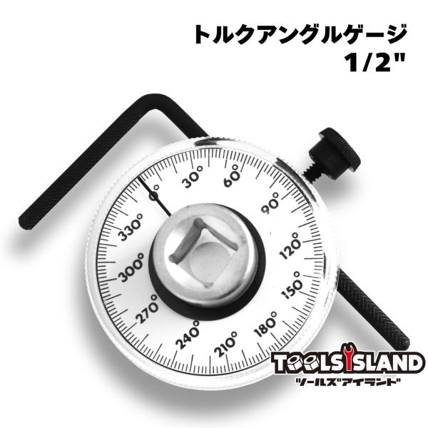 トルクアングルゲージ トルクレンチ 1/2" ドイツ車