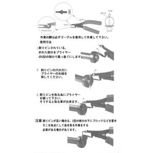 コッターピンプライヤー 割りピン 抜取り プラ...の詳細画像2