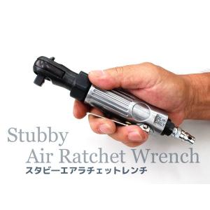 3/8(9.5mm) スタビエアーラチェットレンチ