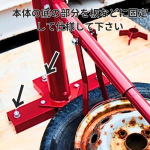 タイヤ交換 工具 車 バイク タイヤチェンジャ...の詳細画像2
