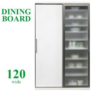 ダイニングボード 引き戸 キッチンボード 正規店 おしゃれ 食器棚 白 ホワイト 国産 ハイグロス 大川家具 1幅 キッチン収納 ガラス戸 板戸 開梱設置無料 日本製