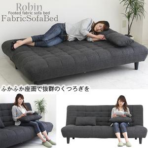 ソファベッド 安い ソファーベッド 三人掛け ファブリック 布 ソファベッド 安い ソファーベッド 三人掛け ファブリック 布