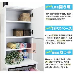 幅40cm ハイタイプ ランドリー収納 ランド...の詳細画像5