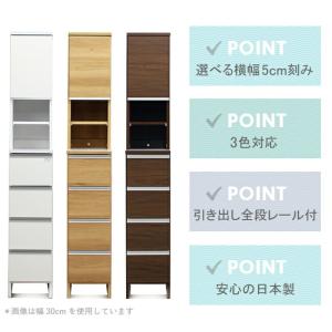 幅45cm ハイタイプ ランドリー収納 ランド...の詳細画像1