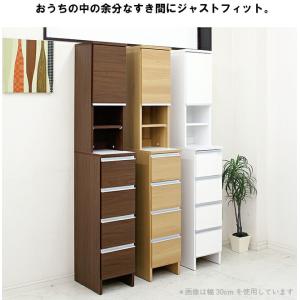 幅45cm ハイタイプ ランドリー収納 ランド...の詳細画像2