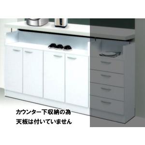 カウンター下収納 キッチン収納 幅120 キッチン収納 完成品 大川家具