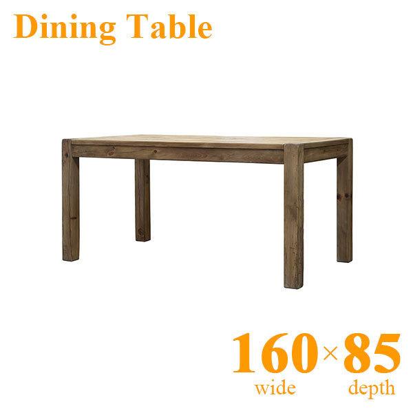 ダイニングテーブル テーブル 幅160cm オシャレ リサイクル 再利用 パイン材 無垢材 アンティ...