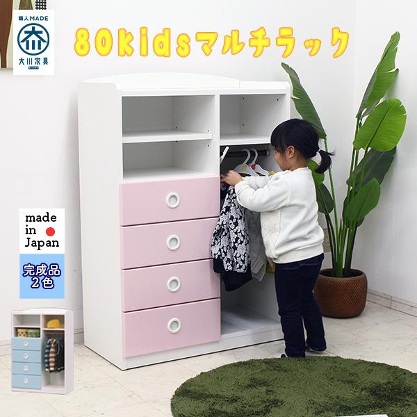 キッズ チェストハンガー 子供用タンス クローゼット タンス 80ｃｍ キッズチェスト 可愛い 子供...