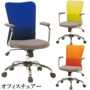 オフィスチェア オフィスチェアー 安い 激安 プチプラ 高品質 椅子