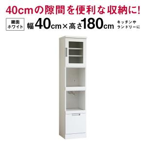 キッチンすきま収納 すき間収納 隙間 幅40cm 奥行40cm 高さ180cm ハイタイプ ホワイト 鏡面 光沢 ツヤ 白 キッチン収納 ランドリー収納 スリム収納 すき間ラッ…｜stepone09