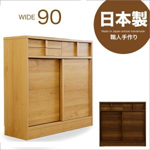 カウンター下収納 高さ86cm キッチン収納 キッチンカウンター 幅90cm 奥行30cm 高さ86cm 薄型 選べる ナチュラル ブラウン 薄型 壁面 収納 北欧 モダン 完成品 To 大川家具インテリアのステップワン