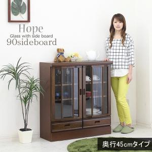 サイドボード キャビネット 木製 90cm 完成品 和 和風 ジャパニーズモダン 日本製 国産 大川家具｜stepone10