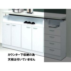 一部予約 キッチン収納 家具 完成品 幅1 キッチンカウンター おしゃれ カウンター下収納 キッチン収納 安い 早割