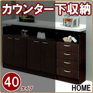 キッチン収納 カウンタ ワゴン 引き出し キッチン収納 カウンター下収納 家具 インテリア おしゃれ 完成品 安い M モダン家具通販コンパス 幅1 かわいい の