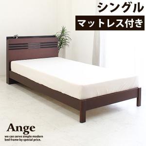 ベッド シングルベッド マットレス付き ボンネルコイル すのこベッド 安い シンプル おしゃれ｜stepone10