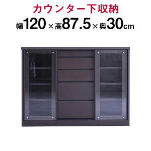 完成品 サイドボード 1 1 おしゃれ D 30 安い キャビネット D 30 安い 収納家具 To 0007 モダン家具通販コンパス