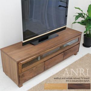 テレビ台 テレビボード 完成品 幅153cm 北欧ミッドセンチュリー｜stepone11