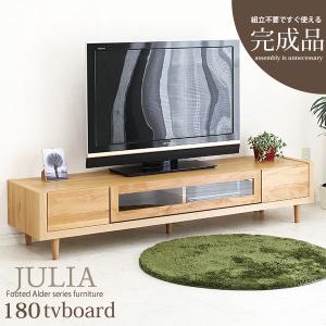 テレビ台 テレビボード AV収納 完成品 幅180cm 収納 おしゃれ 自然塗装 北欧ミッドセンチュリー テレビ台 テレビボード AV収納 完成品 幅180cm 収納 おしゃれ 自然塗装 北欧ミッドセンチュリー