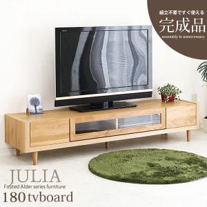 テレビ台 テレビボード 人気 自然塗装 完成品 幅180cm ローボード 送料込送料無料AV収納 北欧 シンプル モダン おしゃれ送料込み｜stepone11