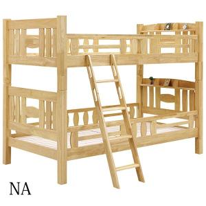 人気沸騰セール 2段ベッド二段ベット子供部屋ナチュラルライトブラウン柵付北欧モダン 新作