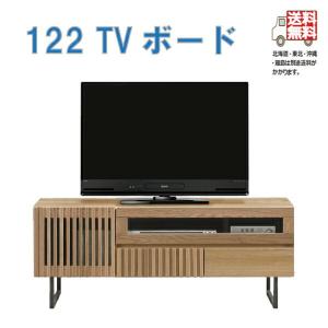 テレビ台 ローボード 122cm 北欧 おしゃれ テレビボード 幅122cm 高さ48cm TV台 キャビネット 送料無料｜stepone2008