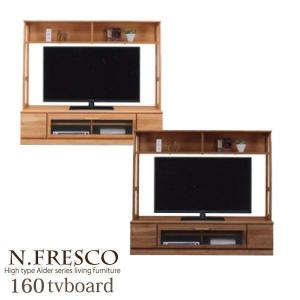 壁面収納 テレビ台 テレビボード ハイタイプ 幅160cm ２色対応 自然塗装 北欧ミッドセンチュリー｜stepone2008