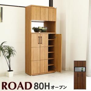靴箱 下駄箱 ミラー付き シューズボックス おし...の商品画像
