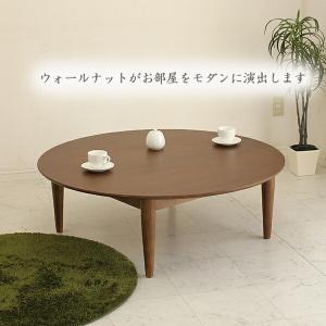 テーブル 座卓 丸形 円形 110cm ウォー...の詳細画像1