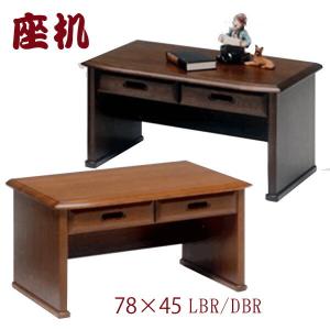 文机 座机 ワーク デスク 幅78cm 木製 無垢 国産 シンプルモダン