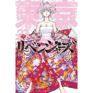 東京卍リベンジャーズ