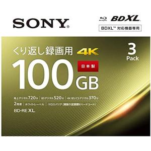 ソニー 録画用ブルーレイディスク3枚パック BD...の商品画像