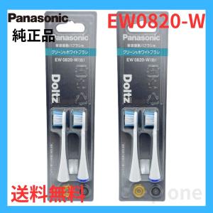 Panasonic（パナソニック） ドルツ 替ブラシ クリーン＆ホワイトブラシ