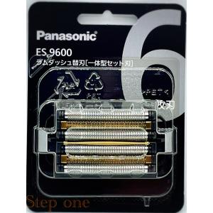 パナソニック ラムダッシュPRO 6枚刃 一体型セット替刃 ES9610