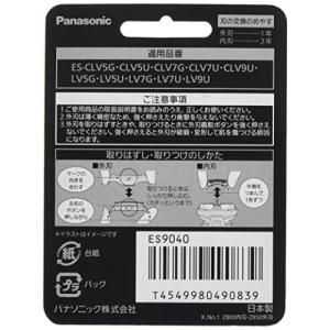 パナソニック ES9040 メンズシェーバー用...の詳細画像1