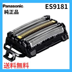 Panasonic パナソニック ラムダッシュ替刃 ES9038 メンズ Panasonic パナソニック ラムダッシュ替刃 ES9038 メンズ
