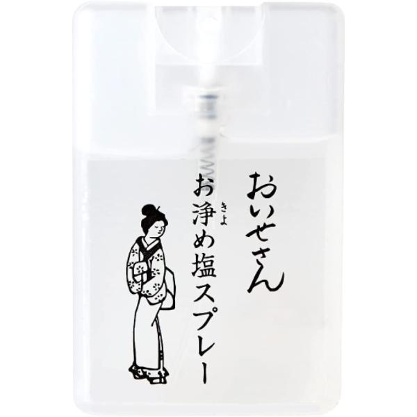 おいせさん お浄め塩スプレー フレグランススプレー 15ml