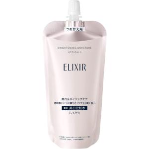 資生堂 エリクシール ブライトニング ローション WT 2 しっとりタイプ つめかえ用 150ml レフィル｜step one