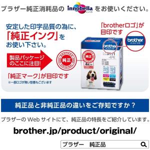 ブラザー 純正 インクカートリッジ4色パック ...の詳細画像2