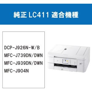 ブラザー 純正 インクカートリッジ4色パック ...の詳細画像1
